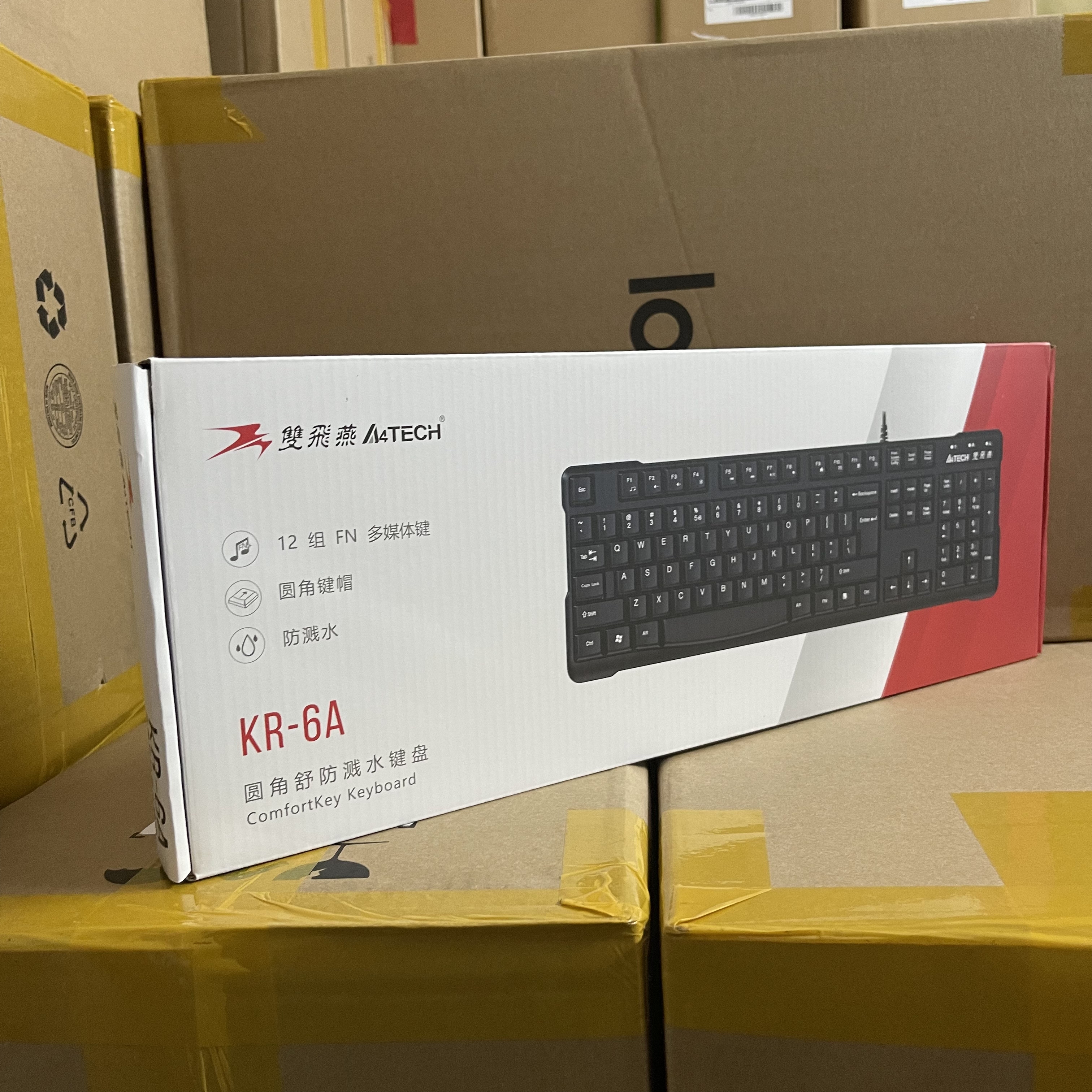 双飞燕KR-6A 104键有线游戏键盘薄膜圆角舒按键防水轻声电脑键盘