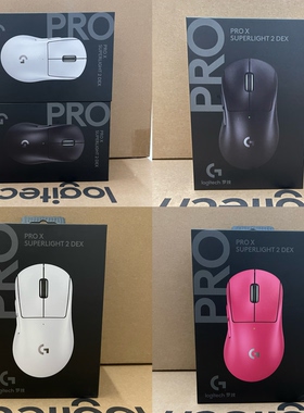罗技（G）PRO X SUPERLIGHT 2 DEX无线游戏鼠标 GPW4鹰眼