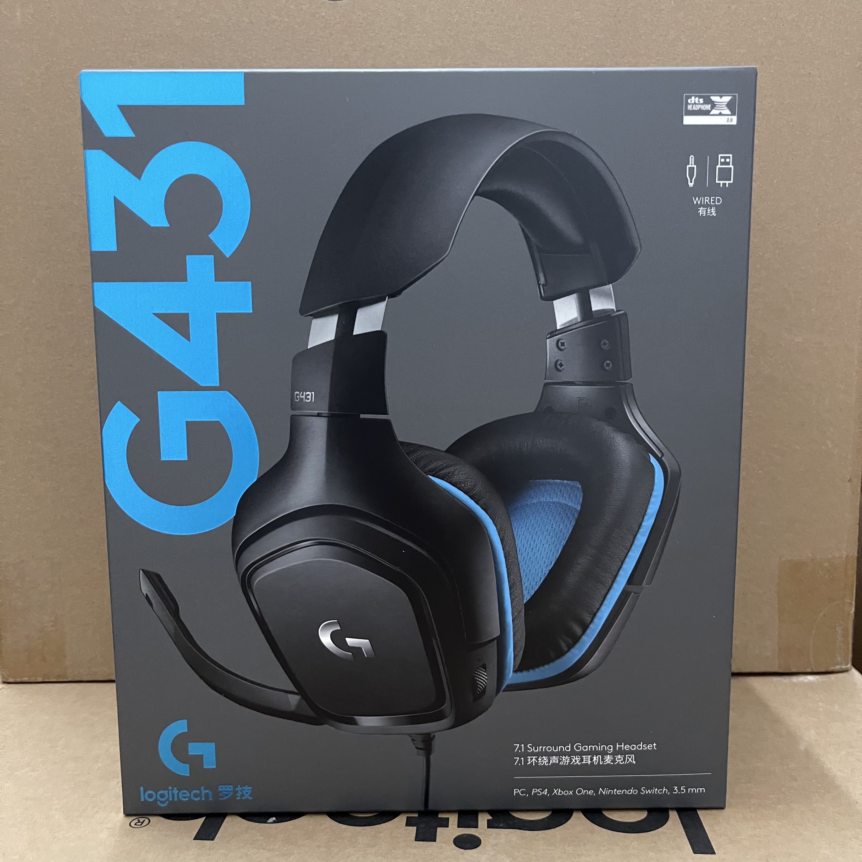 罗技（G）G431有线游戏耳机头戴式7.1环绕音立体声带麦克风