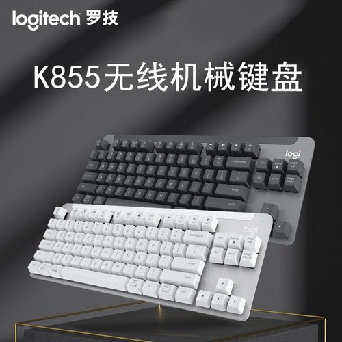 罗技无线机械键盘K855蓝牙Blot