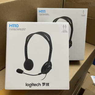Logitech/罗技 H110 H111头戴式耳麦 单双3.5插头语音耳机 正品