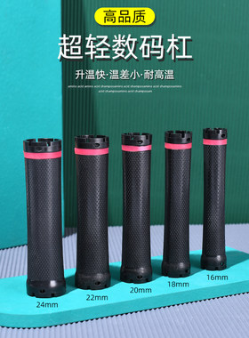 热烫杠子24v单孔烫发通用