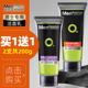 共2支200g曼秀雷敦男士 净黑头火山泥洁面乳控油清爽草莓鼻正品