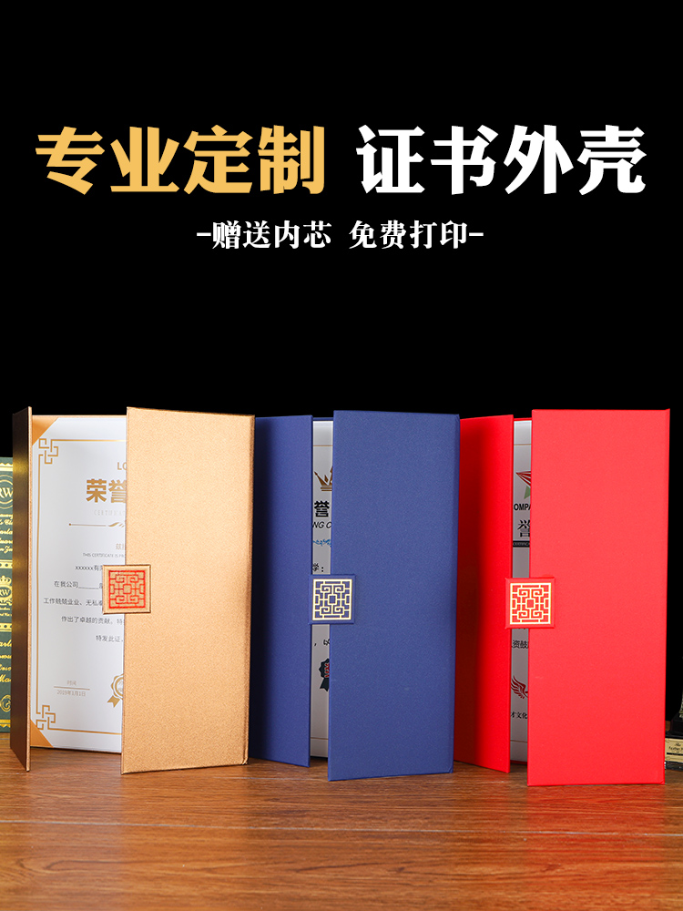 威禹三折单面a4珠光欧式荣誉证书