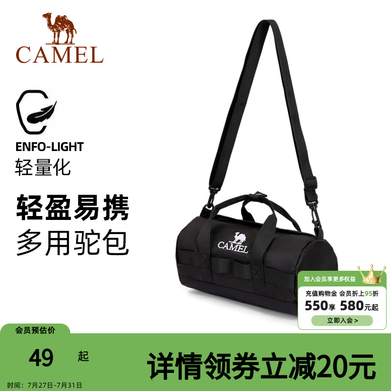 骆驼户外运动单肩包男女斜挎包健身小包休闲挎包单肩背包时尚驼包