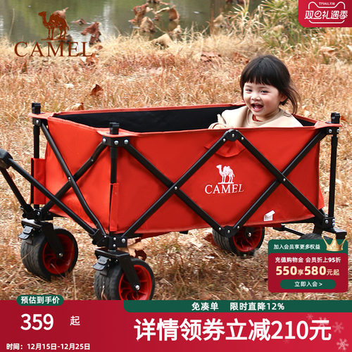 camel露营车一定橙手推车大容量聚拢折叠儿童可躺户外野餐营地车