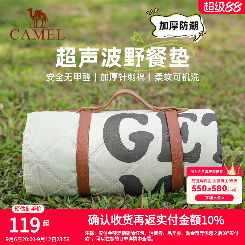 骆驼野餐垫户外露营帐篷防潮垫郊游野炊防水坐垫地垫地布加厚