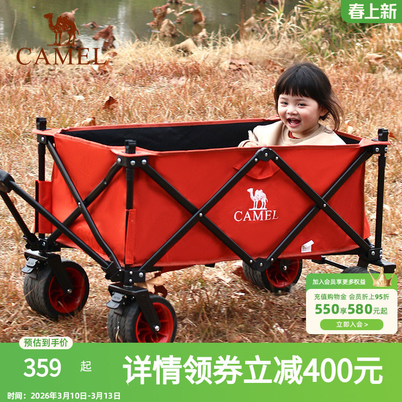 camel露营车一定橙手推车大容量聚拢折叠儿童可躺户外野餐营地车