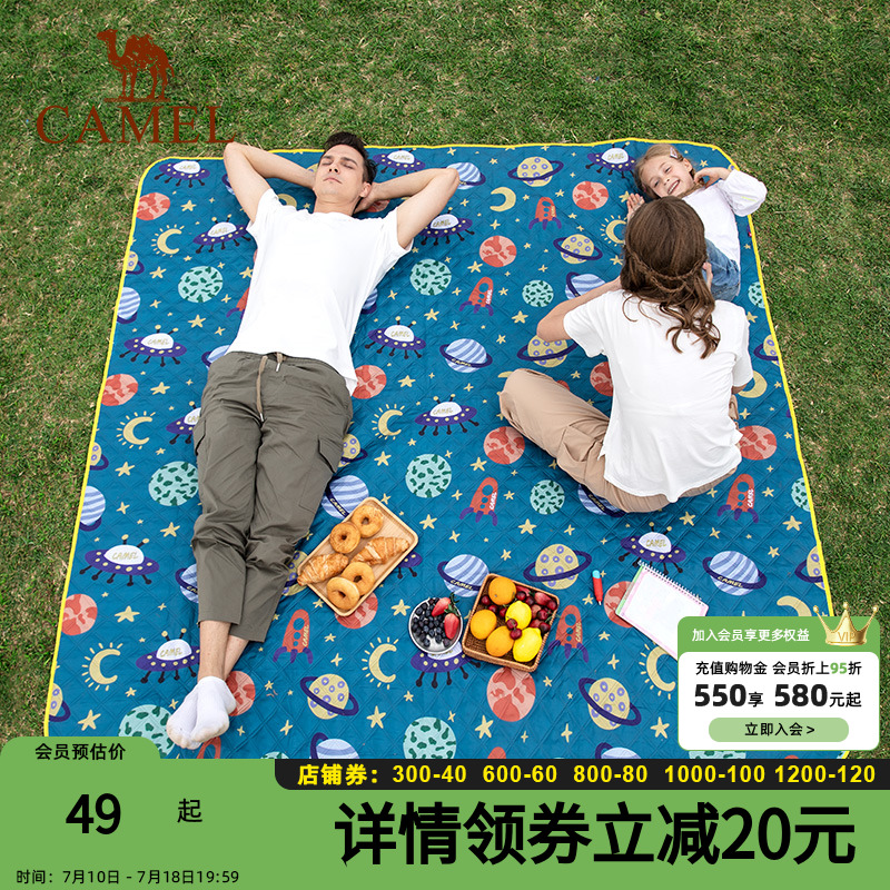 骆驼野餐垫防潮垫加厚户外露营草地铺垫春游野外野炊地垫草坪垫子