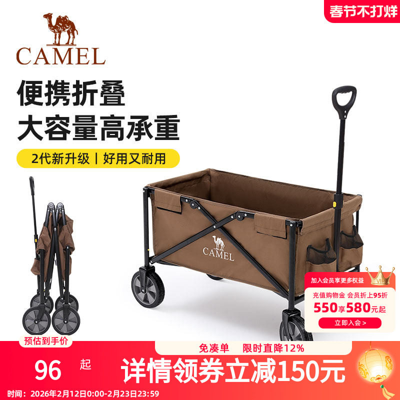 camel户外露营推车可折叠野营儿童可躺野餐营地手拉取快递小拖车