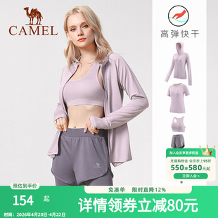 骆驼瑜伽服女2026新款专业跑步运动套装秋速干衣透气晨跑健身上衣