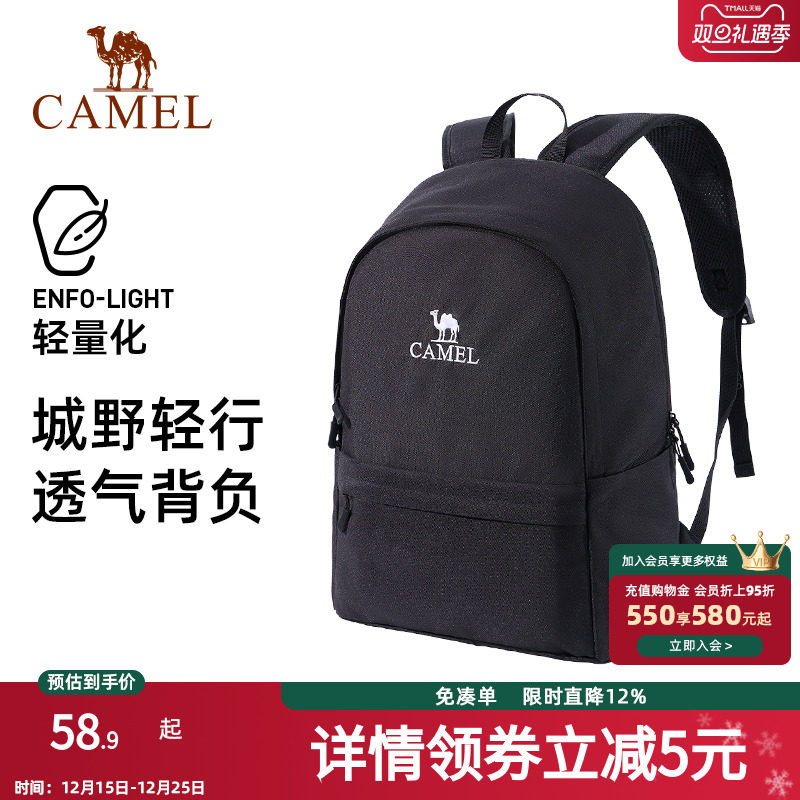 骆驼户外轻便登山包新款专业徒步旅行旅游背包休闲运动学生双肩包