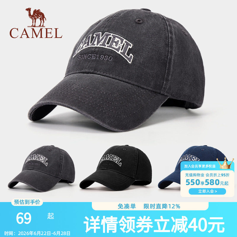 骆驼棒球帽运动帽2025年新款显脸小纯色字母牛仔布网球帽鸭舌帽子