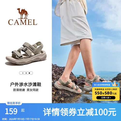骆驼凉鞋男鞋2026夏季新款溯溪涉水速干沙滩鞋防滑透气运动凉鞋女