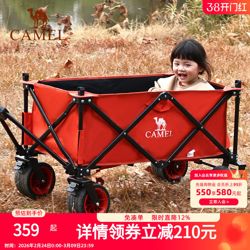 camel露营车一定橙手推车大容量聚拢折叠儿童可躺户外野餐营地车