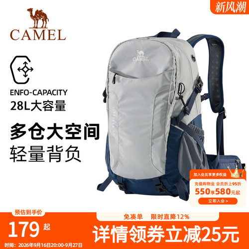 骆驼户外防水旅行旅游登山双肩包
