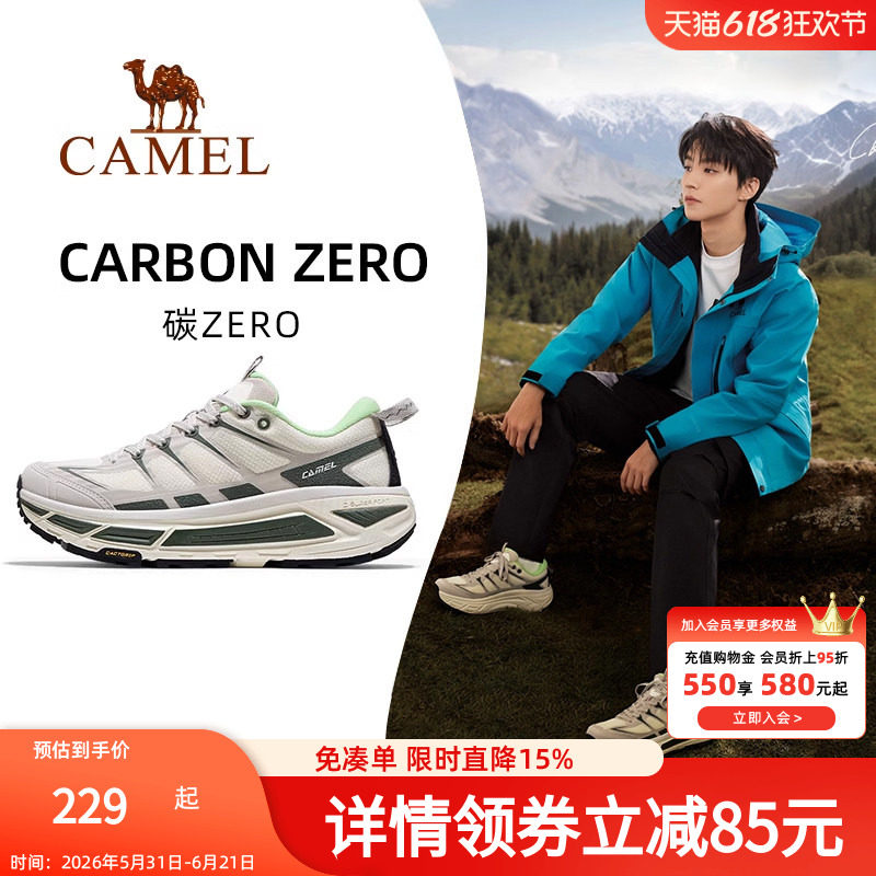 王俊凯同款骆驼碳zero运动鞋男2026新款男鞋户外休闲鞋厚底慢跑鞋