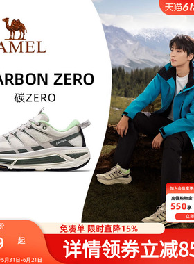 王俊凯同款骆驼碳zero运动鞋男2026新款男鞋户外休闲鞋厚底慢跑鞋