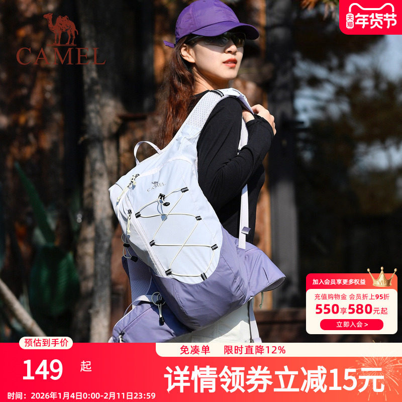 【沙丘包】骆驼紫色马甲双肩包轻量化旅游背包户外徒步骑行登山包