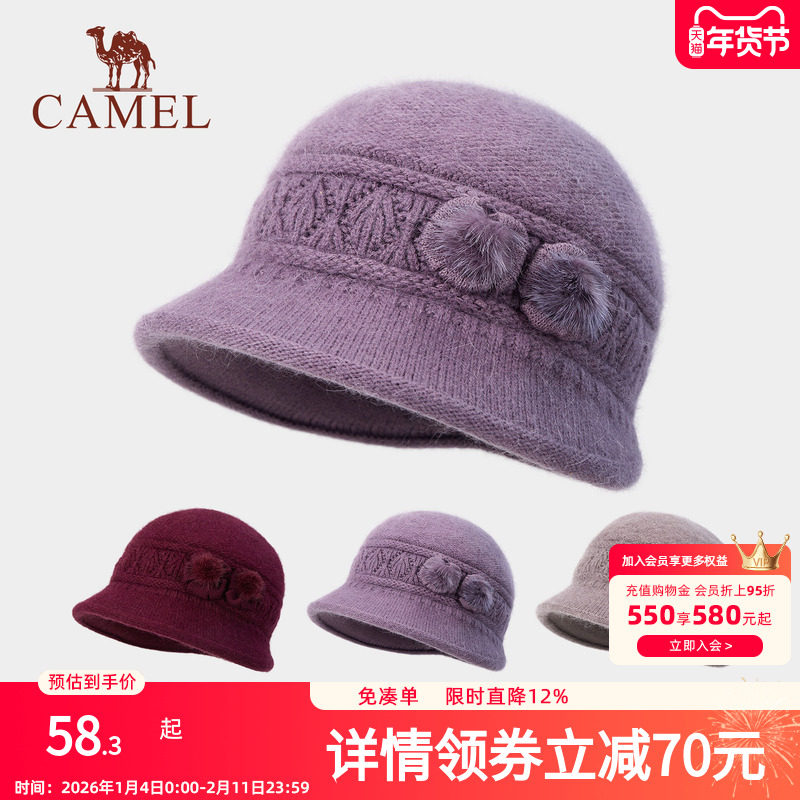 骆驼中老年人保暖帽子妈妈帽冬季兔毛毛线帽老太太加绒棉帽奶奶帽,服饰配件/皮带/帽子/围巾,帽子,淘宝优惠券,粉丝福利购,淘宝优惠卷