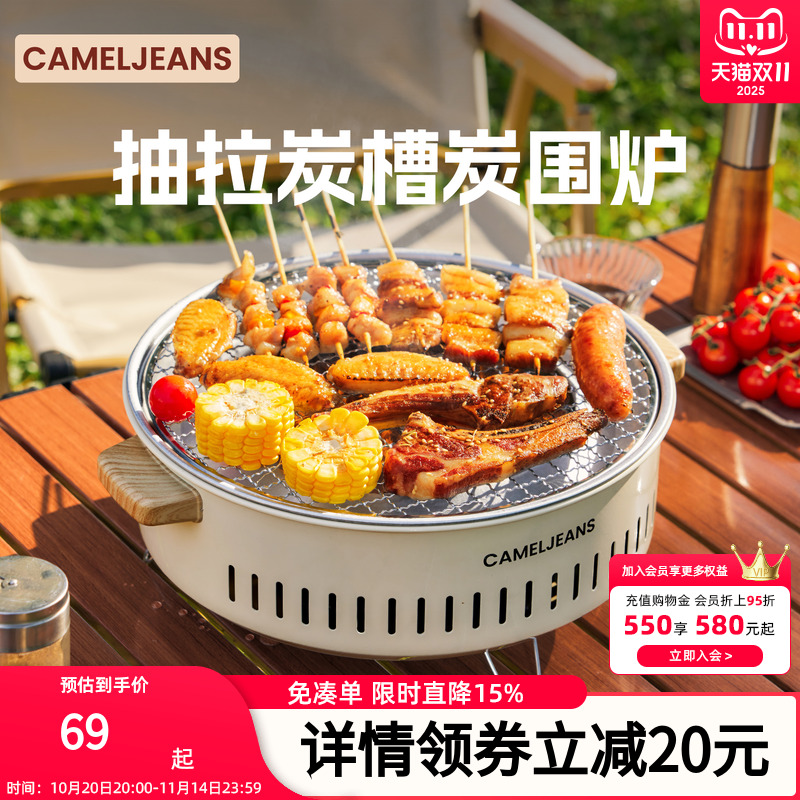 ׻ƣ175CH22014 CAMELJEANSΧ¯տ¯û¶Ӫ⿾2025¿̱Я