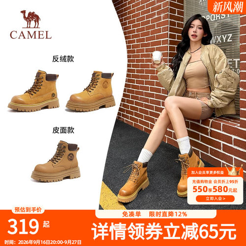 【迪丽热巴同款】骆驼山越马丁靴女秋厚底大黄靴登山鞋靴子女短靴