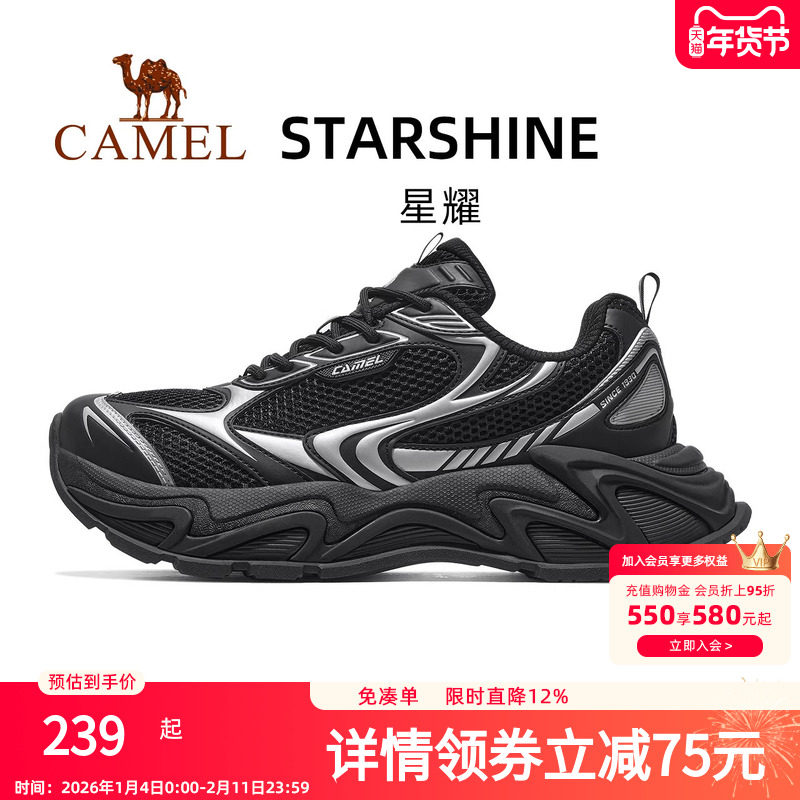 骆驼星耀运动鞋男款2025新款黑色鞋子透气男鞋复古厚底增高老爹鞋