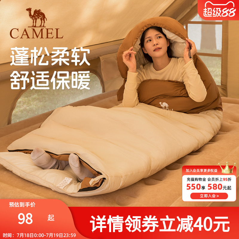 骆驼户外睡袋便携大人男成人露营四季通用款室内夏季薄款防寒隔脏