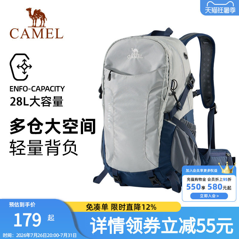 骆驼户外防水旅行旅游登山双肩包