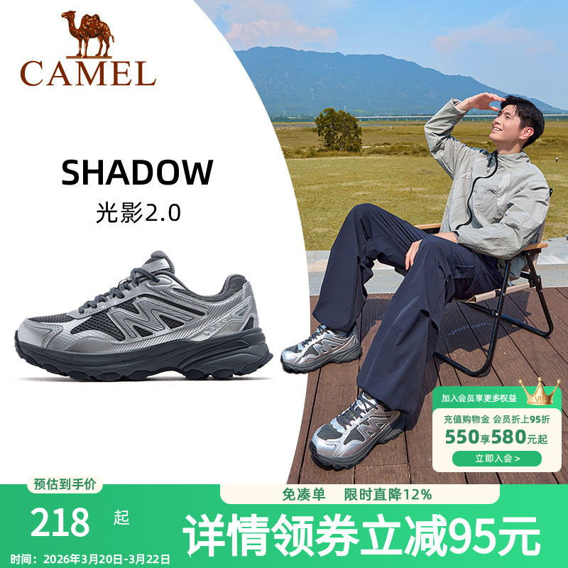 骆驼光影2.0运动鞋男2025秋季新款鞋子男鞋透气复古慢跑鞋休闲鞋