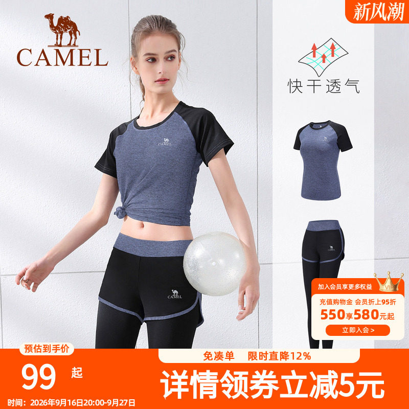 骆驼瑜伽服女士款套装夏季跑步服上衣健身服短袖休闲运动服两件套