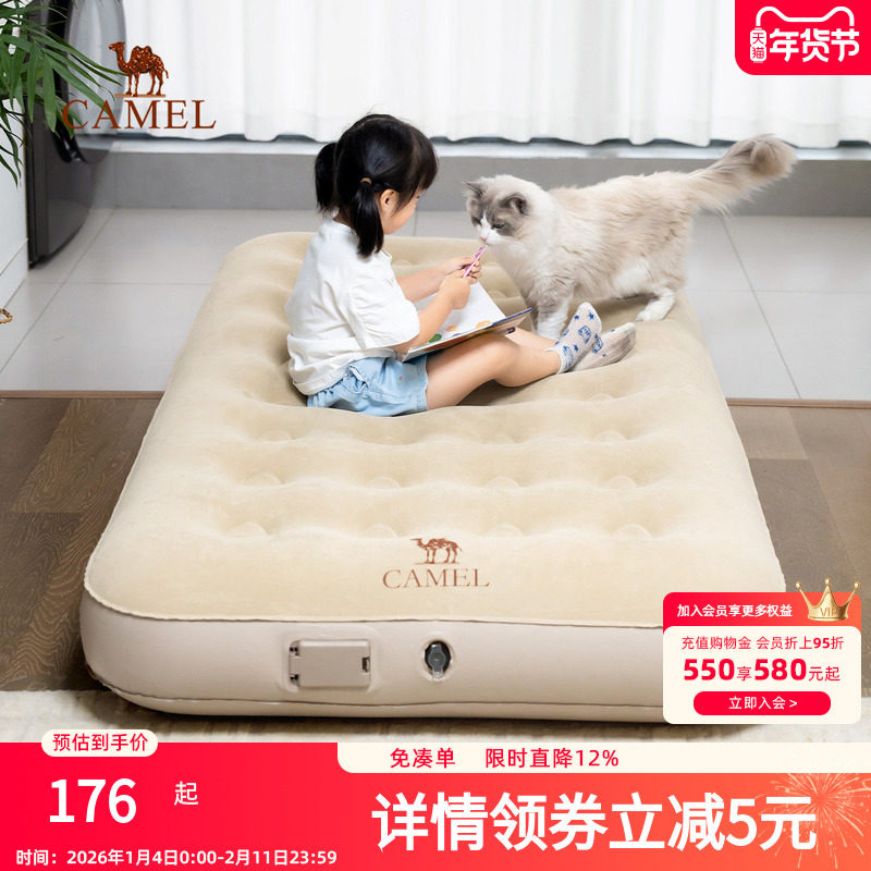 骆驼内置泵充气床双人露营防潮气垫床打地铺自动垫家用充气沙发,户外/登山/野营/旅行用品,充气床,淘宝优惠券,粉丝福利购,淘宝优惠卷