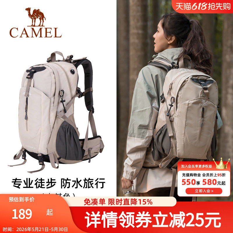 骆驼户外登山包大容量新款专业徒步防水旅行包旅游书包背包双肩包