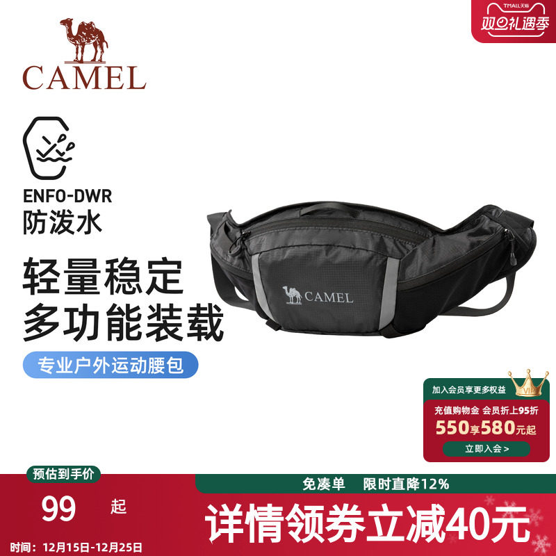 骆驼户外运动腰包多功能休闲胸包单肩包斜挎包实用多分区背包