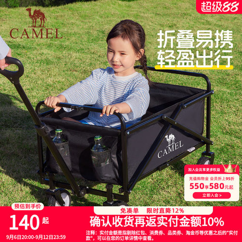 骆驼露营小拉车折叠买菜家用