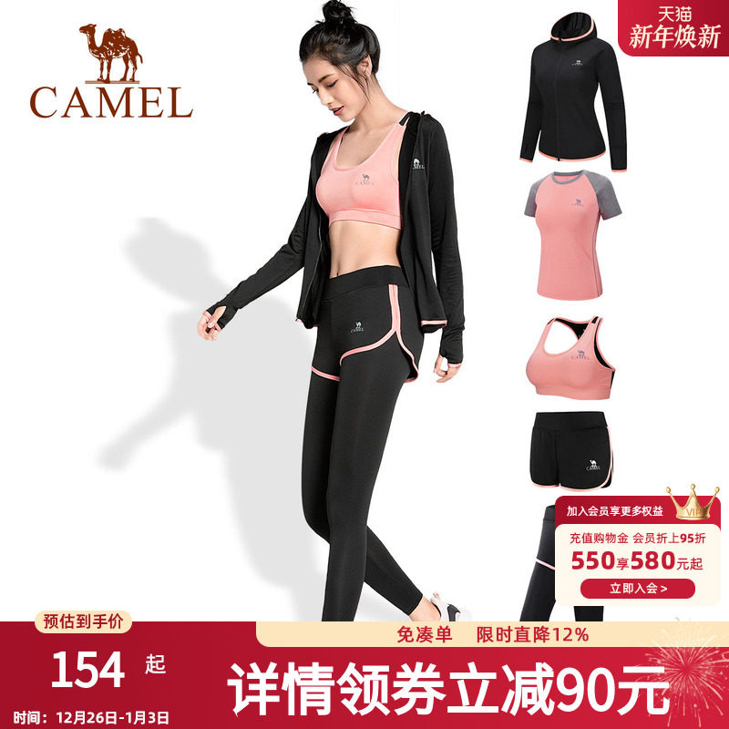 骆驼瑜伽服套装女士速干运动健身服2025新款高级感专业晨跑服罩衫