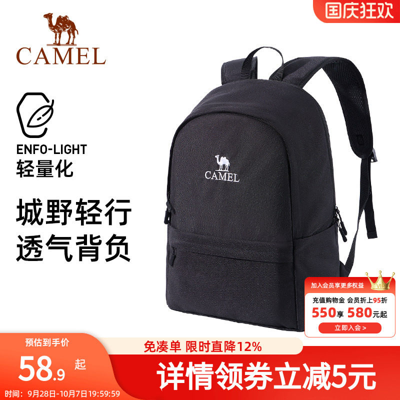 骆驼户外新款双肩背包