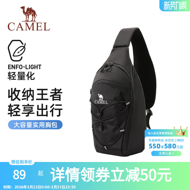 骆驼胸包多功能休闲胸包单肩包斜挎包实用背包多分区隔层运动腰包