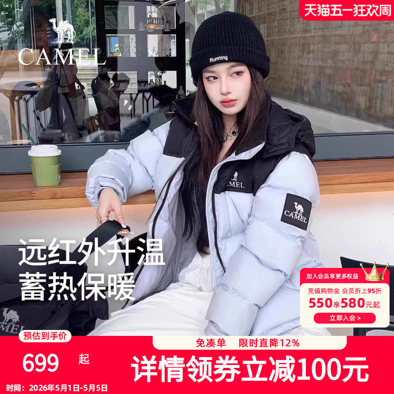 骆驼羽绒服女2025冬季新款热反射升温保暖加厚连帽面包服短款外套