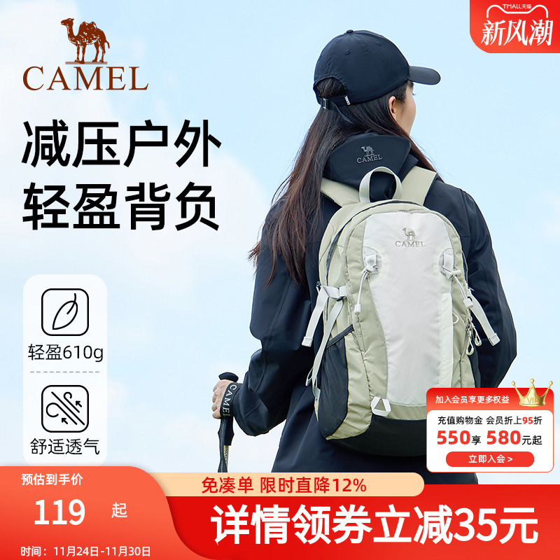 户外登山包双肩包运动旅游