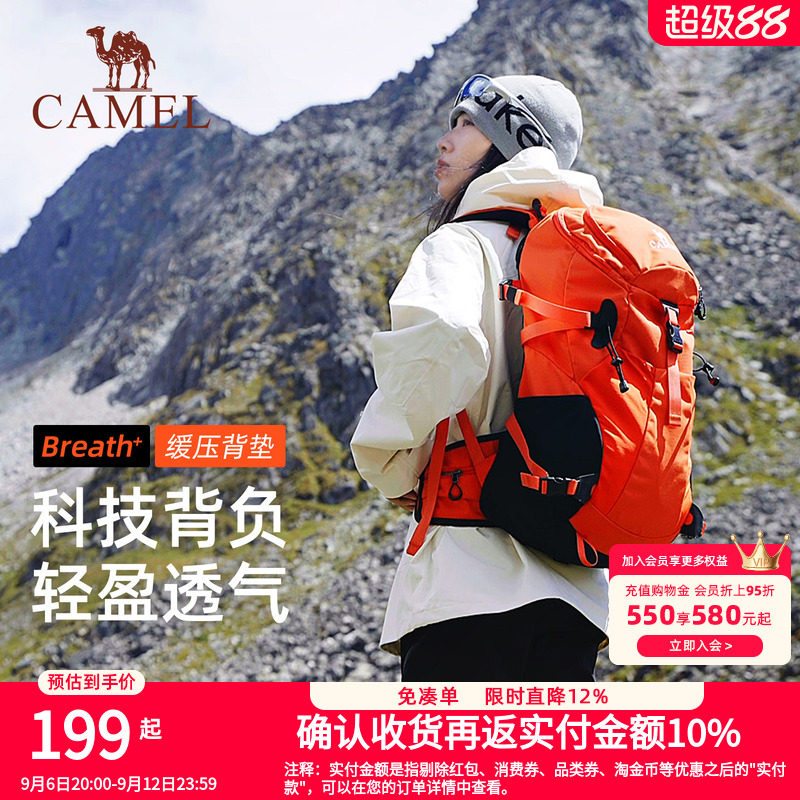 骆驼王者凯甲登山包大容量徒步包