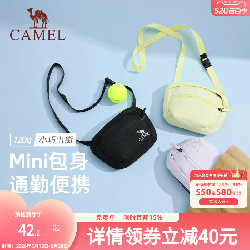 骆驼斜挎小包包时尚单肩女轻量化通勤轻便出游背包旅行运动腰包
