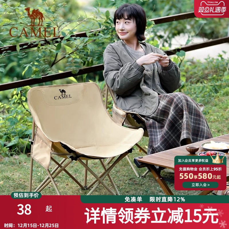 骆驼户外露营椅折叠椅钓鱼凳子沙滩躺椅月亮椅写生折叠凳装备桌椅