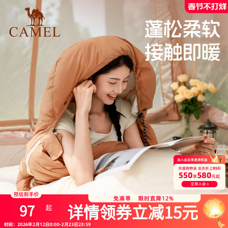 骆驼户外露营便携四季通用款成人儿童单人双人办公室午睡午休睡袋