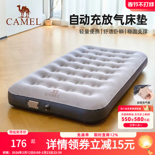 骆驼充气床垫沙发帐篷露营懒人地垫户外睡垫单人家用打地铺神器