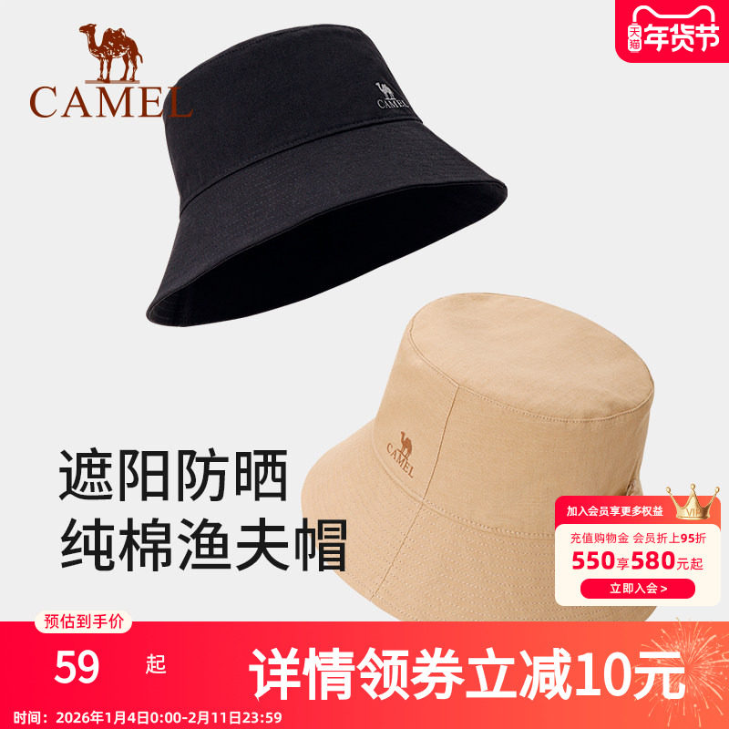 骆驼户外2025春夏新款纯棉渔夫帽女防晒遮阳盆帽男防紫外线钓鱼帽