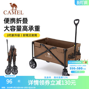 camel户外露营推车可折叠野营儿童可躺野餐营地手拉取快递小拖车