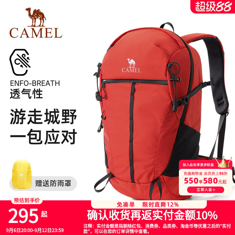 【赤狐】骆驼登山包户外专业徒步背包大容量轻便旅行旅游双肩包