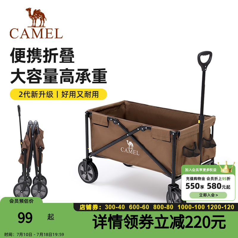 camel户外露营野餐营地车便携折叠小推车郊游野营拖车摆摊手拉车