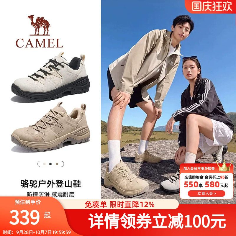 骆驼泰岳登山鞋男秋冬新款低帮防泼水耐磨男鞋专业户外徒步鞋子女
